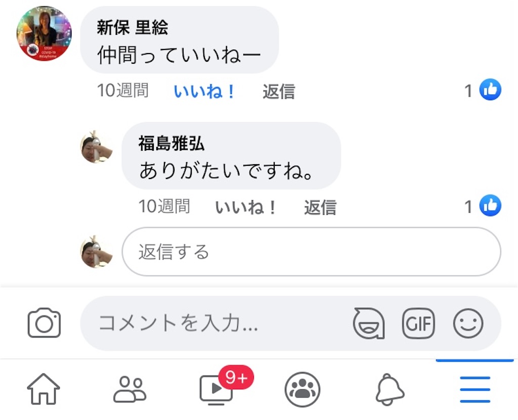 f:id:als20170208:20210119225347j:image