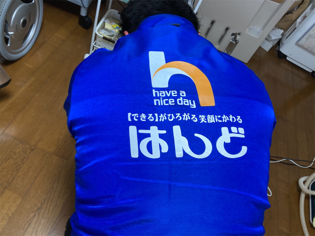 f:id:als20170208:20210204215624j:image f:id:als20170208:20210204215624j:image