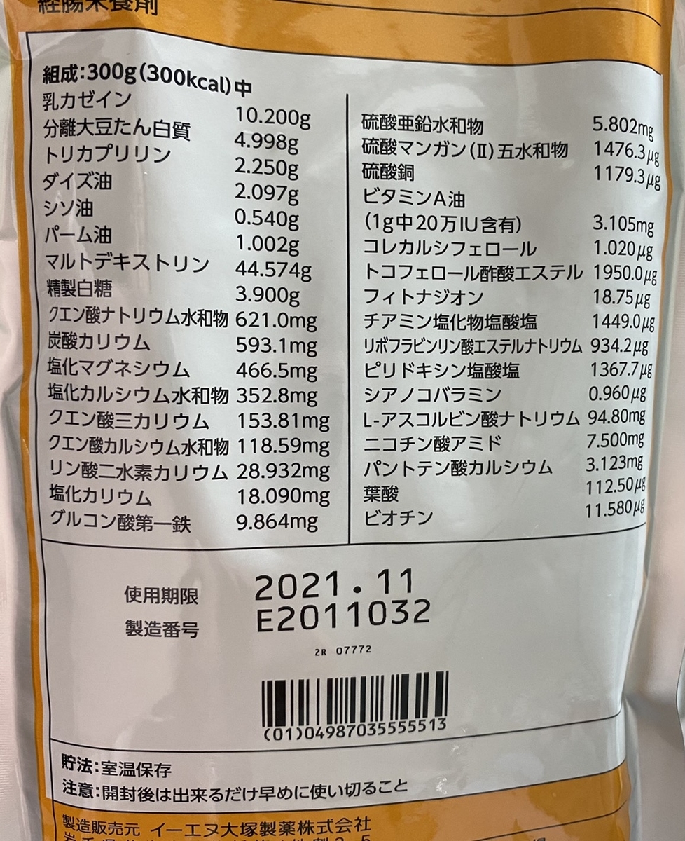 f:id:als20170208:20210327214543j:plain