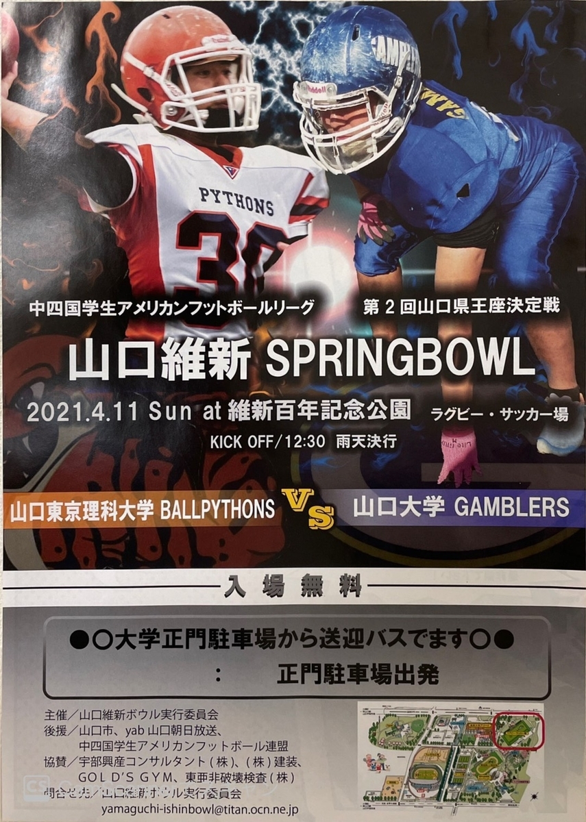 フットボールとは スポーツの人気 最新記事を集めました はてな