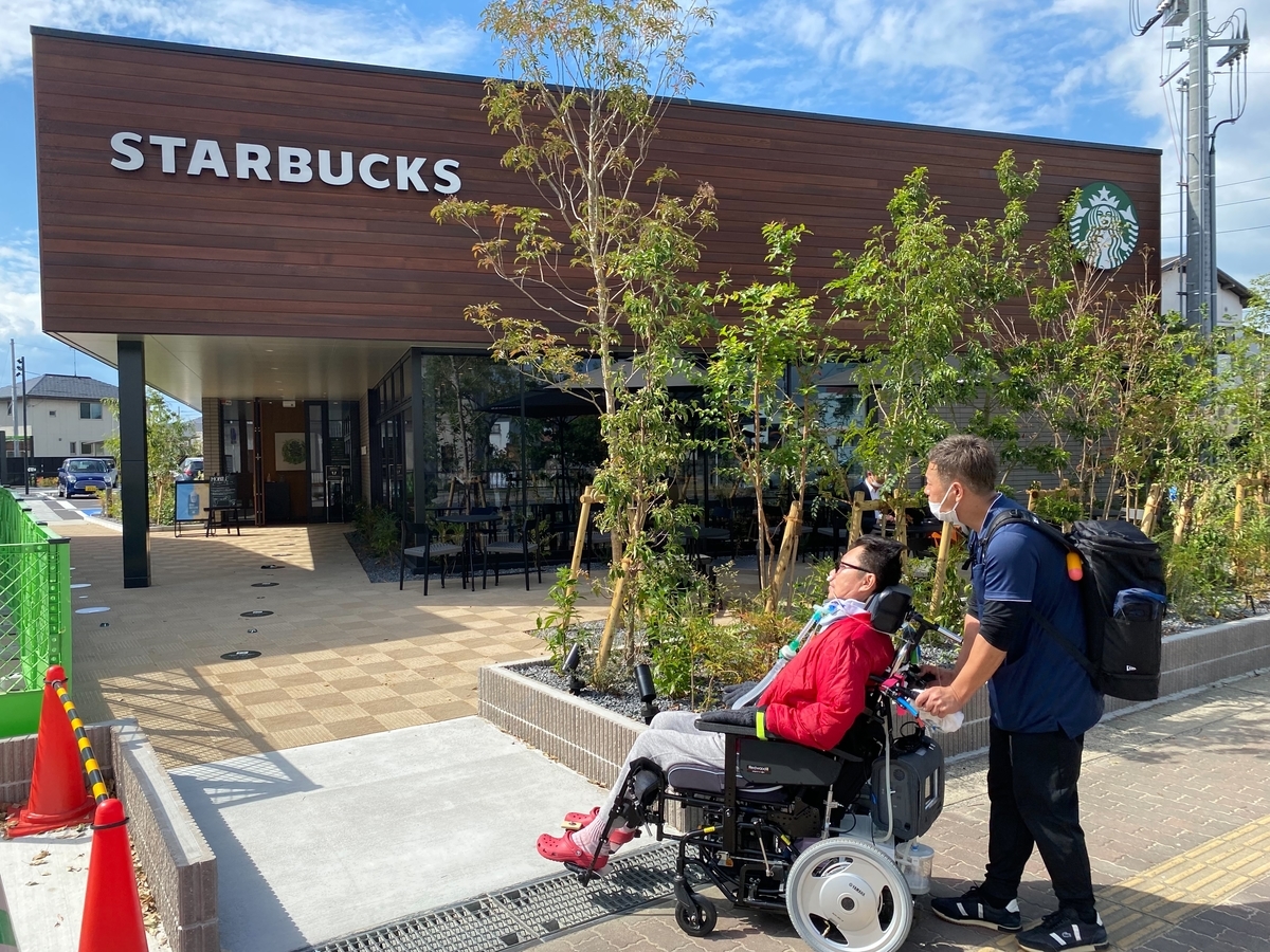 f:id:als20170208:20211020005917j:plain