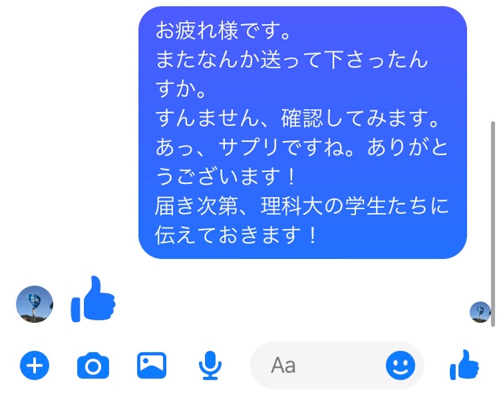 f:id:als20170208:20211115235831j:plain