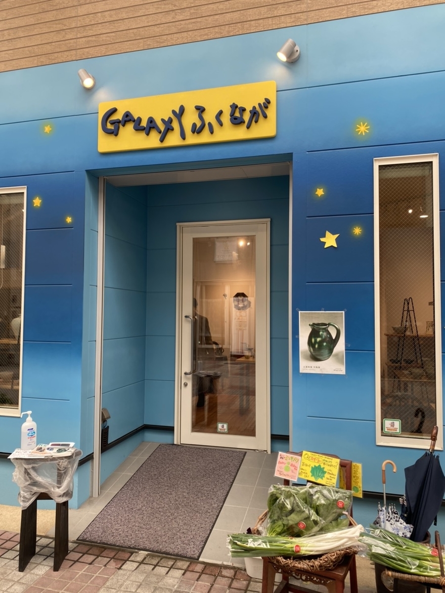 土屋典康 作陶展。 - LIVE UP 2025
