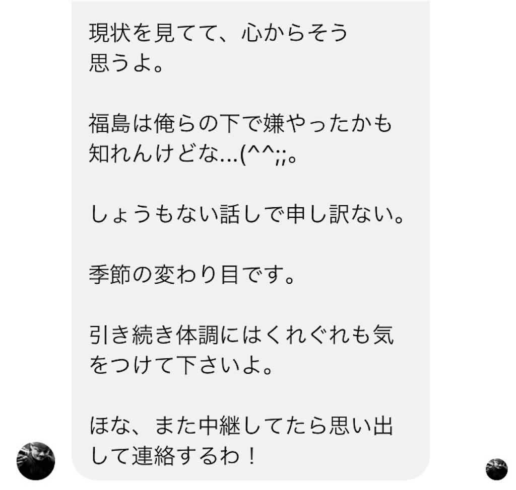 f:id:als20170208:20220910003032j:image f:id:als20170208:20220910003032j:image