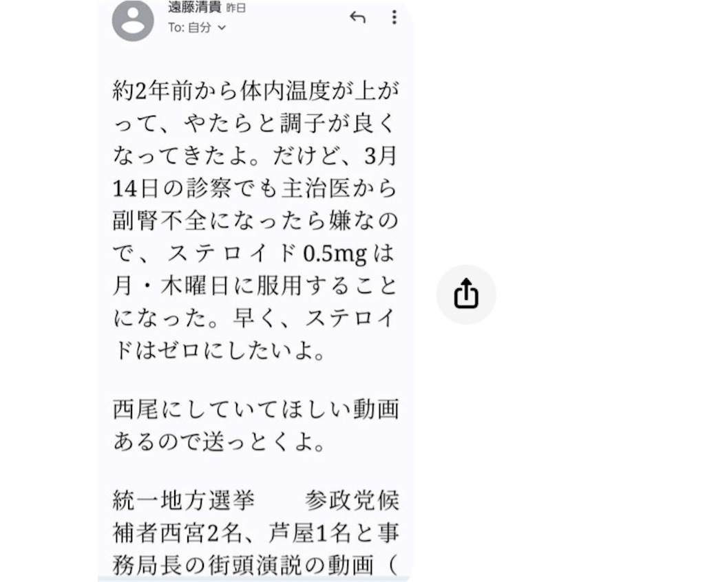 f:id:als20170208:20230318222111j:image