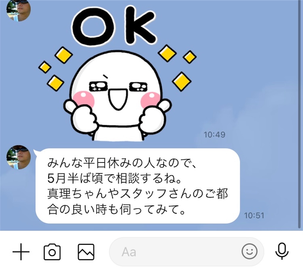f:id:als20170208:20230405115126j:image