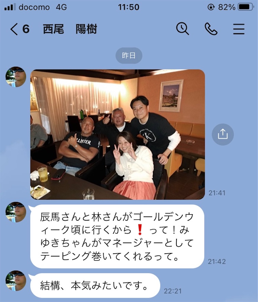f:id:als20170208:20230405115130j:image