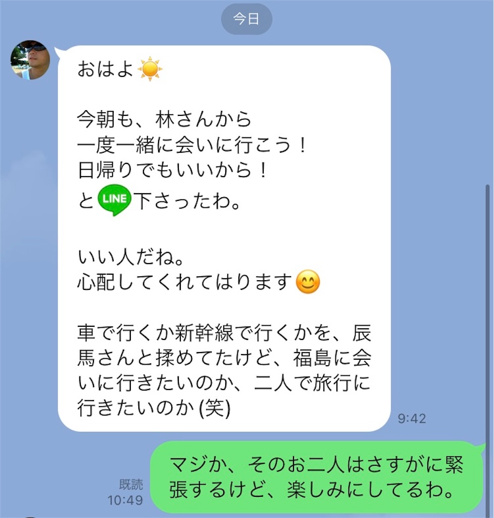 f:id:als20170208:20230405115133j:image