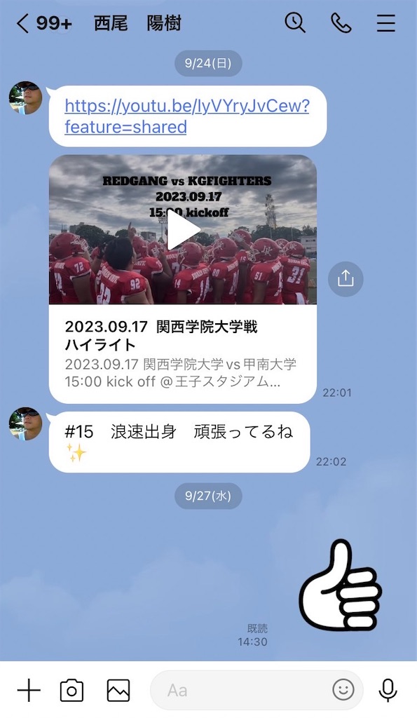 f:id:als20170208:20230930075255j:image