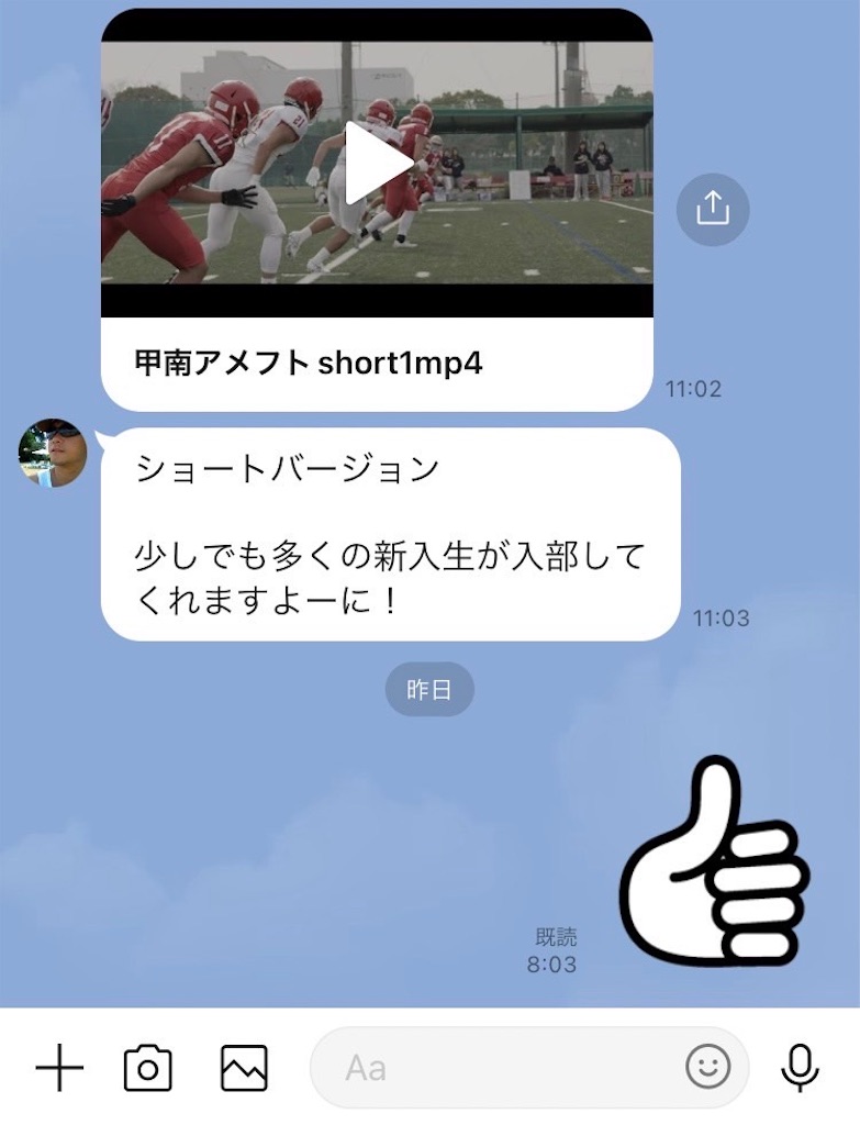 f:id:als20170208:20240407102625j:image