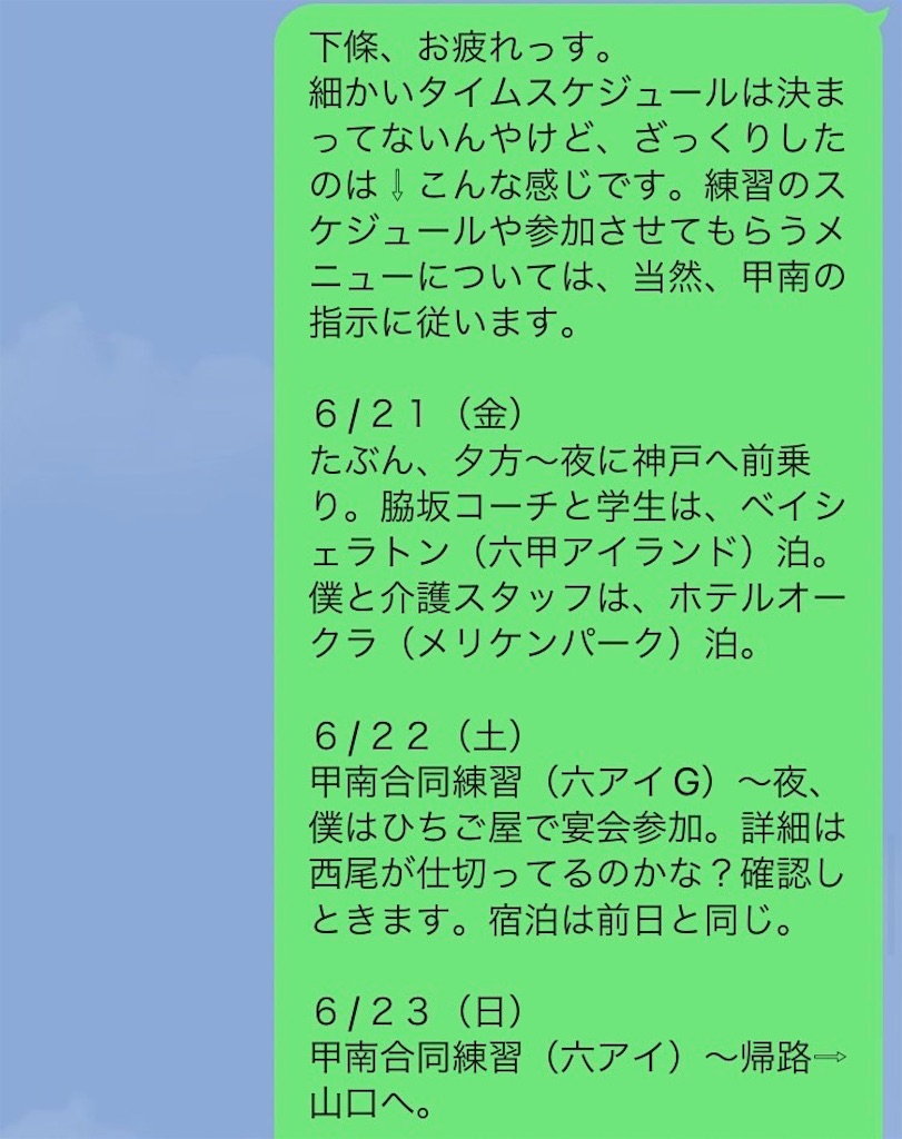 f:id:als20170208:20240503202722j:image
