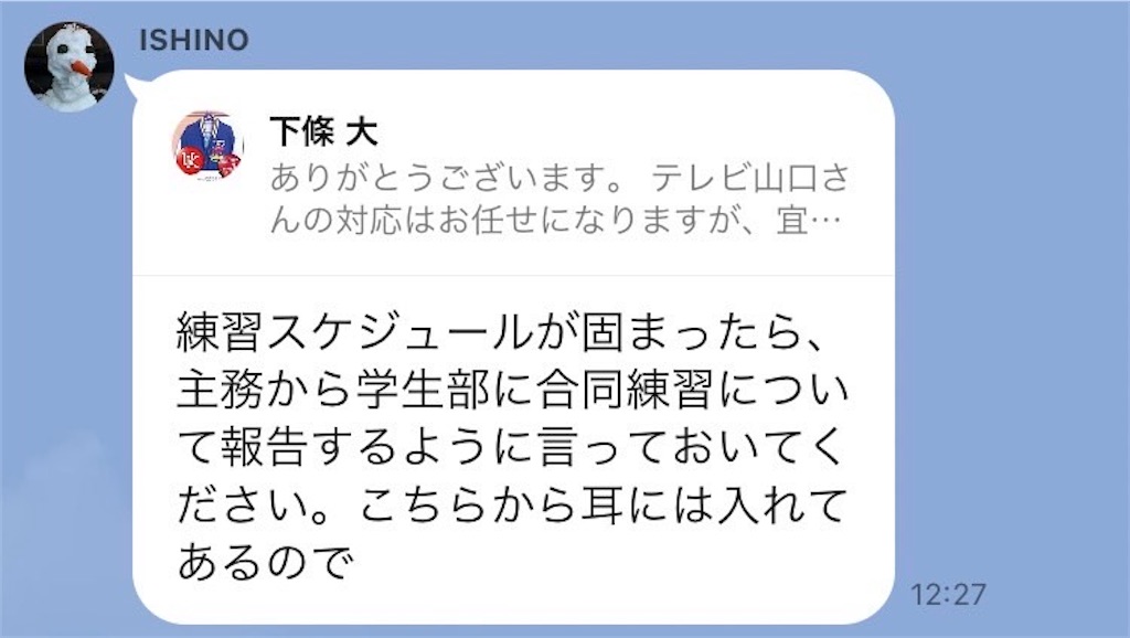 f:id:als20170208:20240503202725j:image