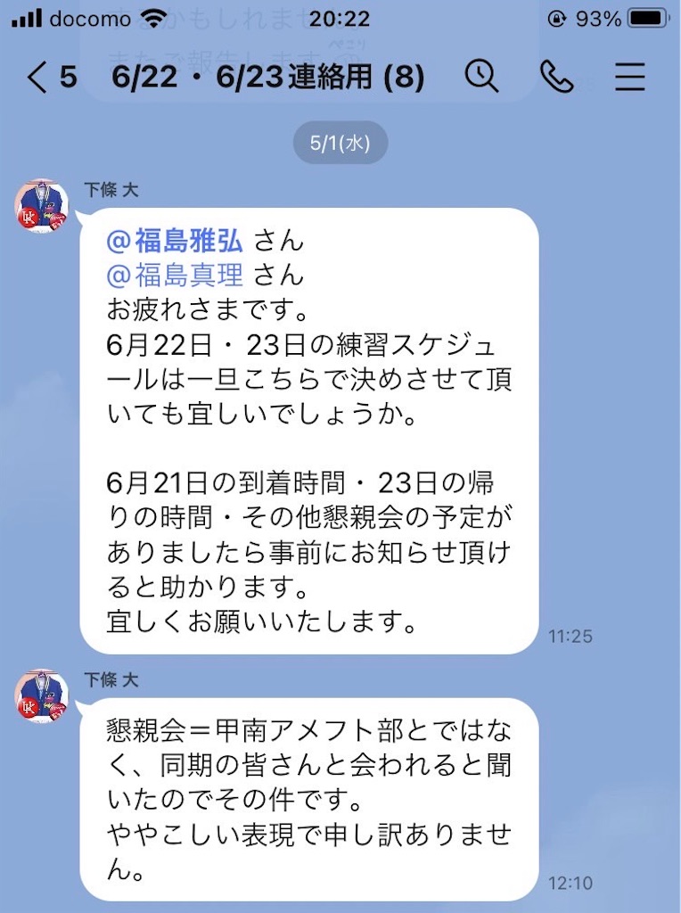 f:id:als20170208:20240503202734j:image