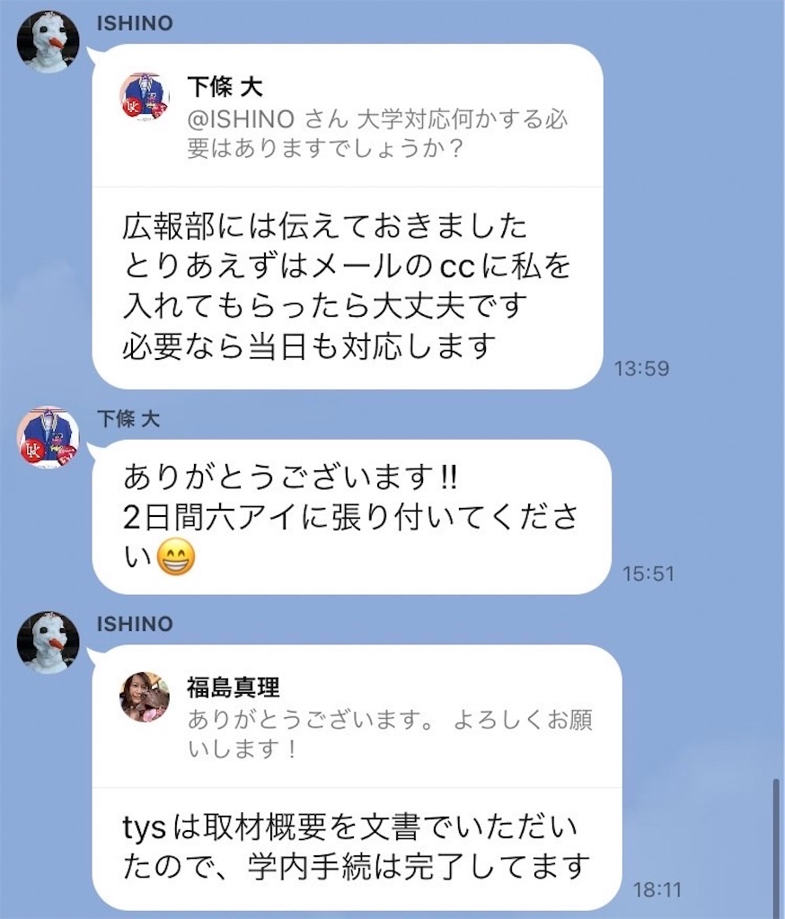 f:id:als20170208:20240514224254j:image