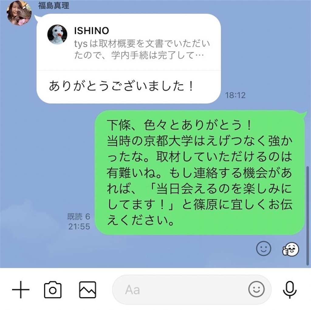 f:id:als20170208:20240514224259j:image