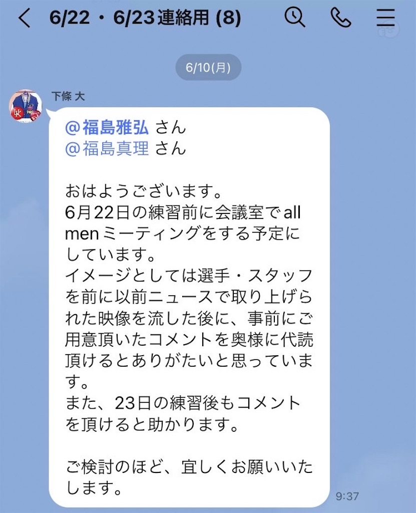 f:id:als20170208:20240615224609j:image