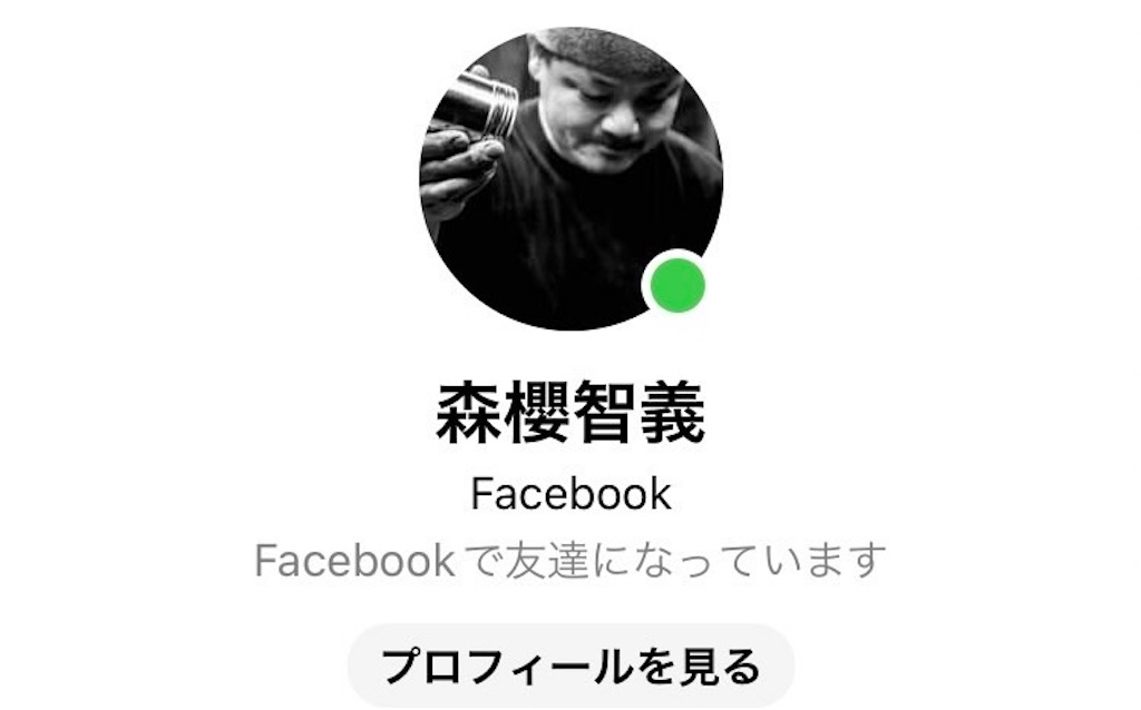 f:id:als20170208:20240619230754j:image