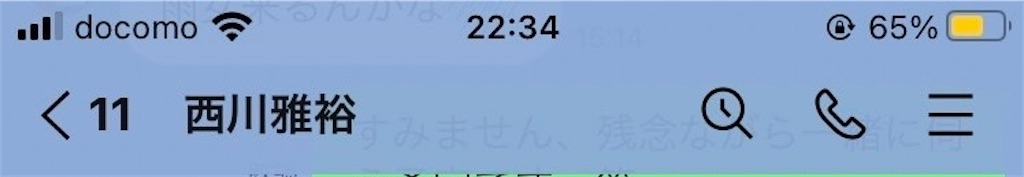 f:id:als20170208:20240816223733j:image