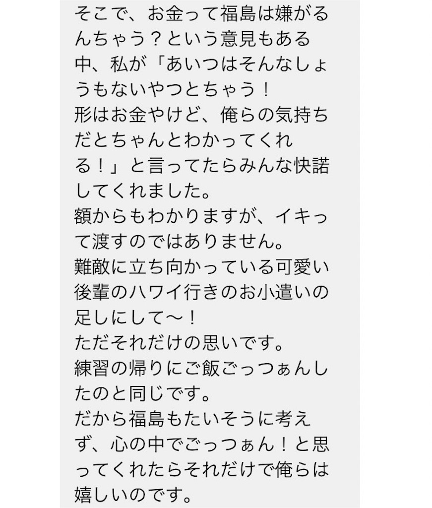 f:id:als20170208:20241118121630j:image