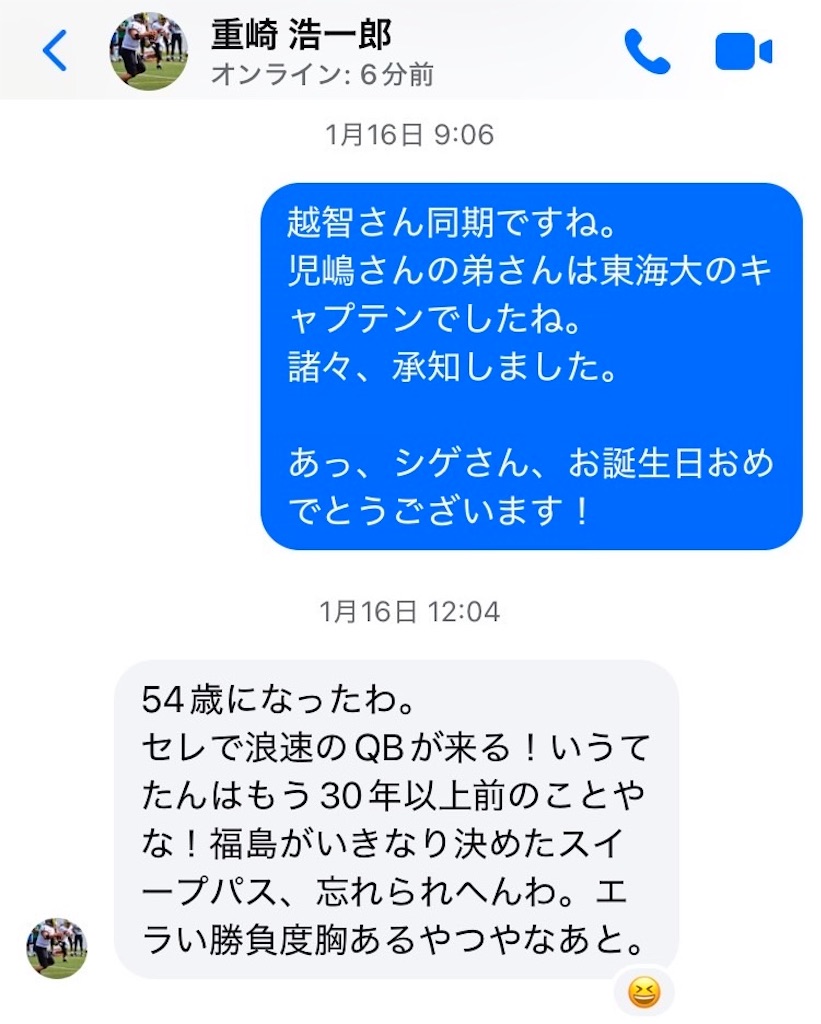 f:id:als20170208:20250503233117j:image