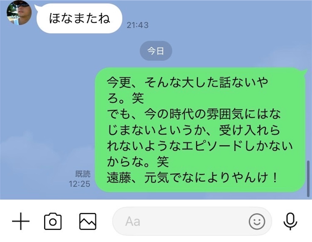 f:id:als20170208:20250822151013j:image