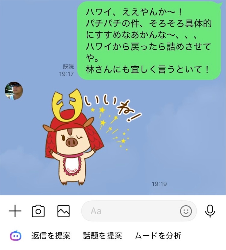 f:id:als20170208:20260703230557j:image