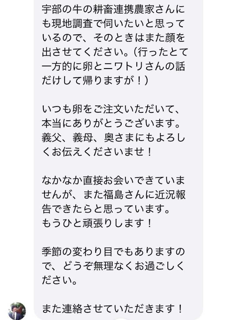 f:id:als20170208:20260913090744j:image