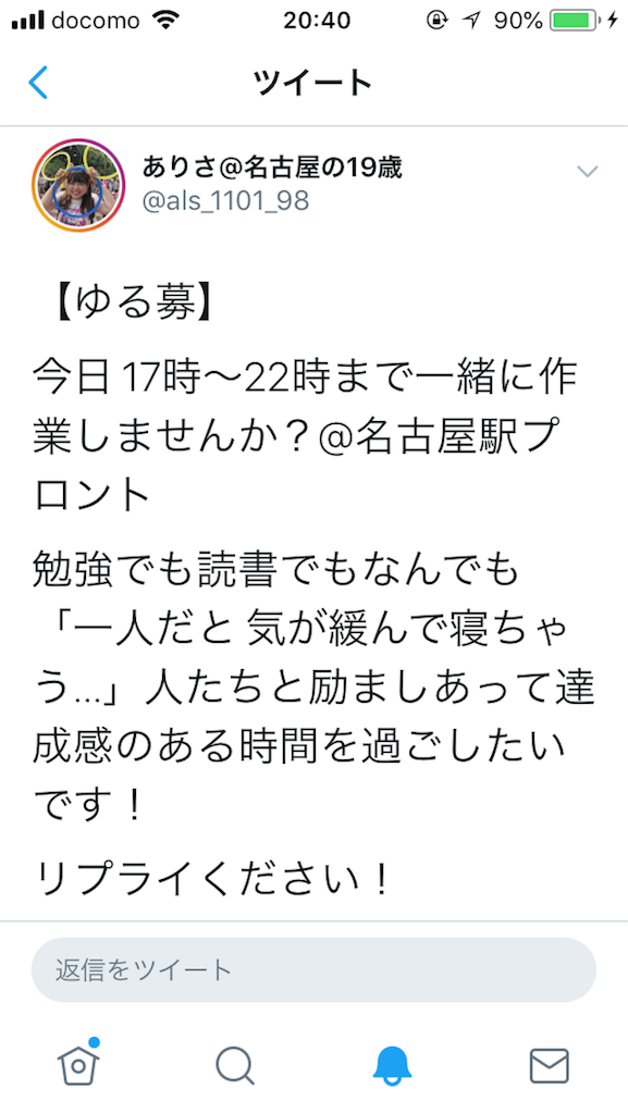 f:id:als_1101:20181005204154p:image f:id:als_1101:20181005204154p:image