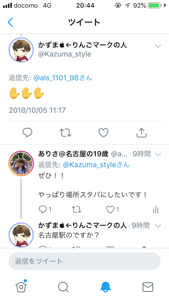 f:id:als_1101:20181005204539p:image f:id:als_1101:20181005204539p:image