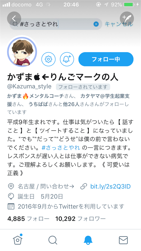 f:id:als_1101:20181005204617p:image f:id:als_1101:20181005204617p:image