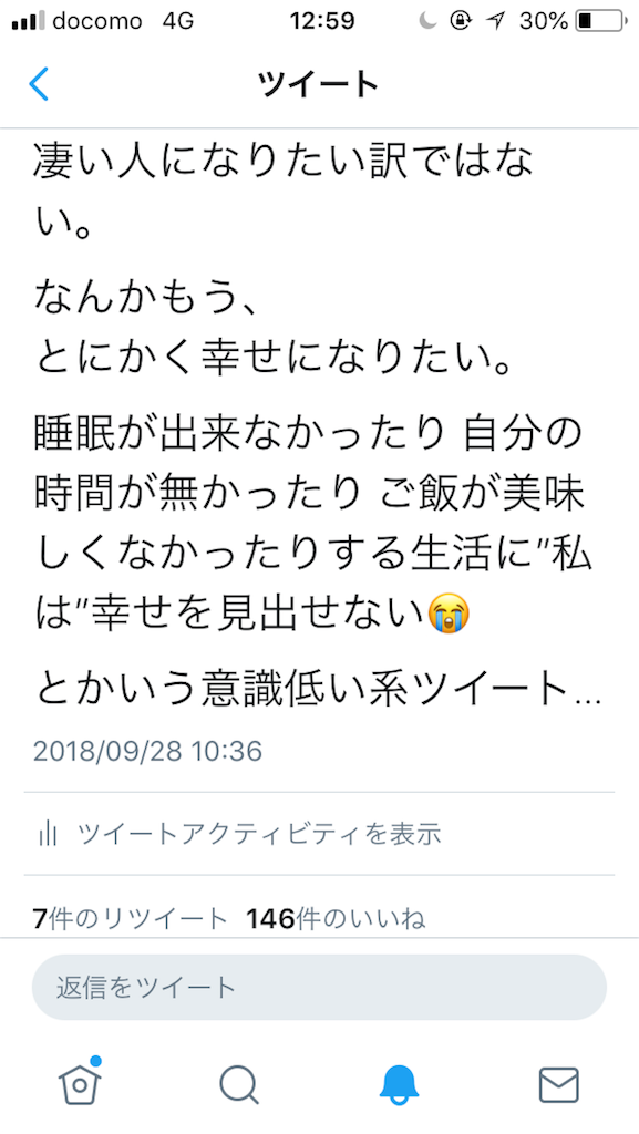 f:id:als_1101:20181009125926p:image f:id:als_1101:20181009125926p:image