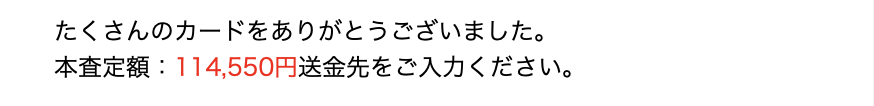 f:id:alsalam:20190802220105p:plain