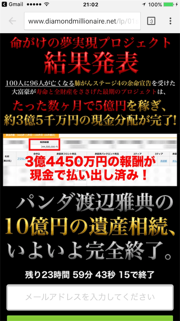 f:id:alsoinfo:20170604173835p:image f:id:alsoinfo:20170604173835p:image