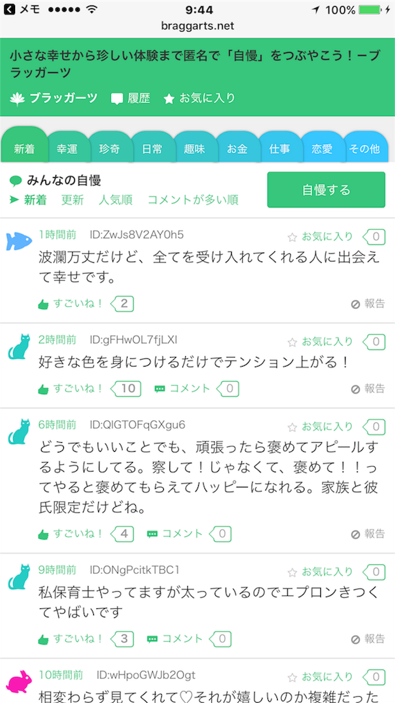 f:id:alsoinfo:20170607095153p:image f:id:alsoinfo:20170607095153p:image