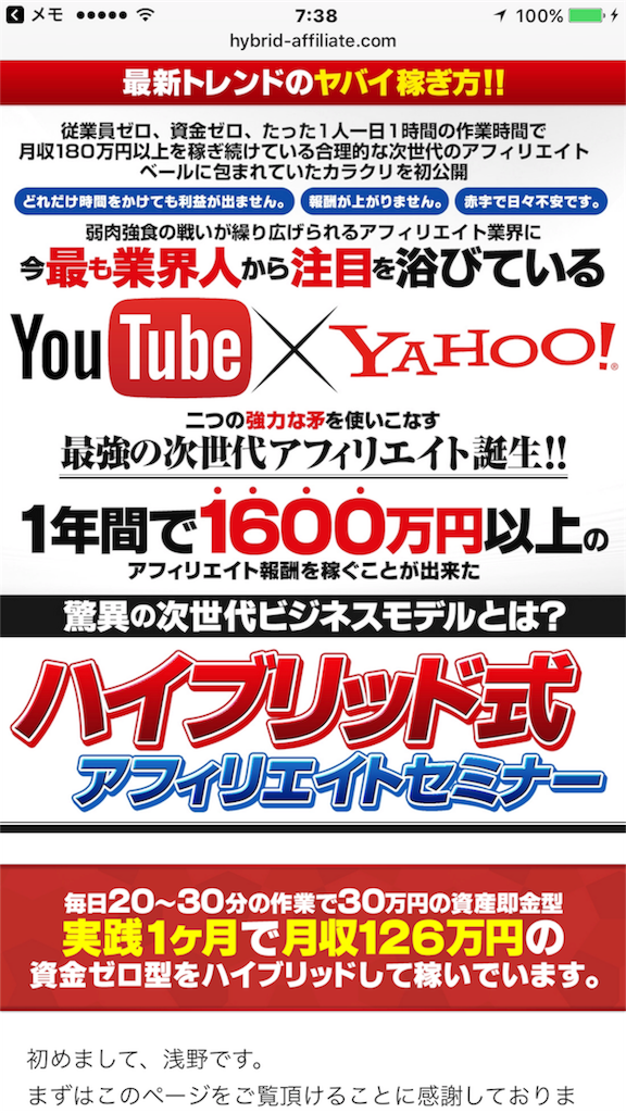 f:id:alsoinfo:20170608074903p:image f:id:alsoinfo:20170608074903p:image