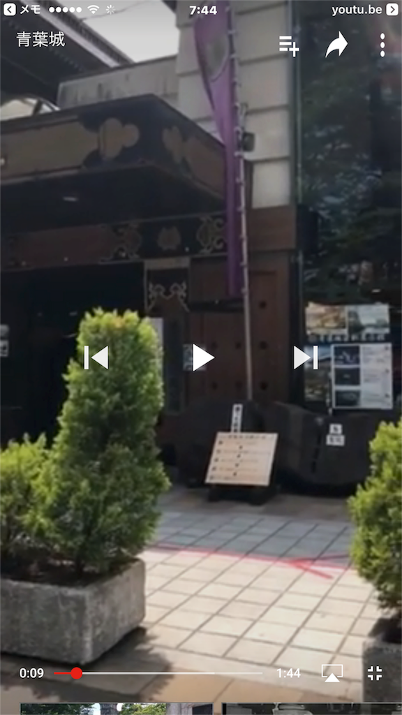f:id:alsoinfo:20170615075931p:image