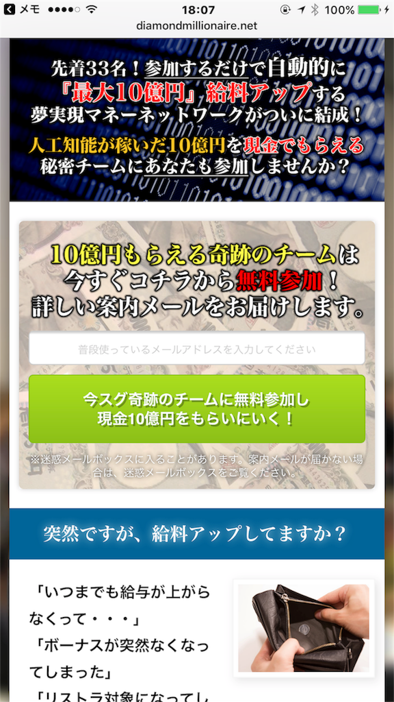 f:id:alsoinfo:20170615192057p:image f:id:alsoinfo:20170615192057p:image