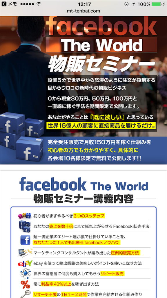 f:id:alsoinfo:20170626141649p:image f:id:alsoinfo:20170626141649p:image