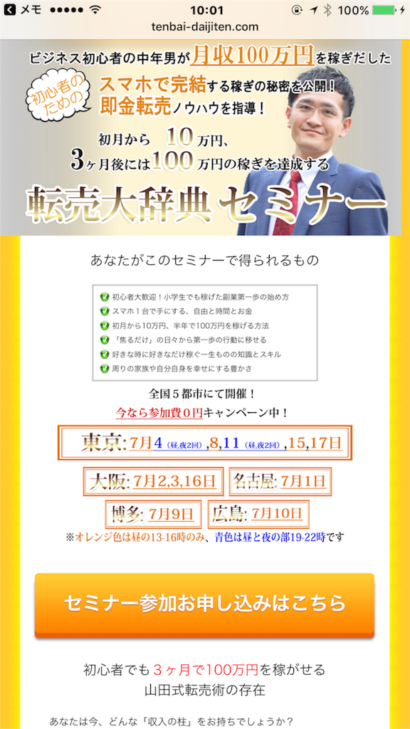 f:id:alsoinfo:20170628114259p:image f:id:alsoinfo:20170628114259p:image