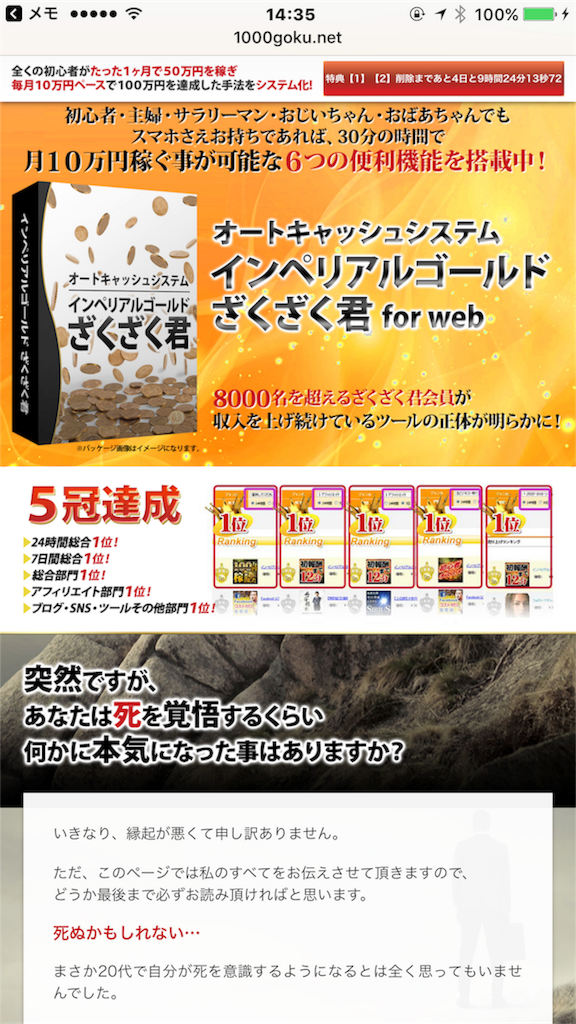 f:id:alsoinfo:20170630145859p:image f:id:alsoinfo:20170630145859p:image