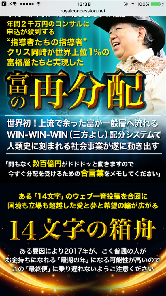 f:id:alsoinfo:20170703184158p:image f:id:alsoinfo:20170703184158p:image