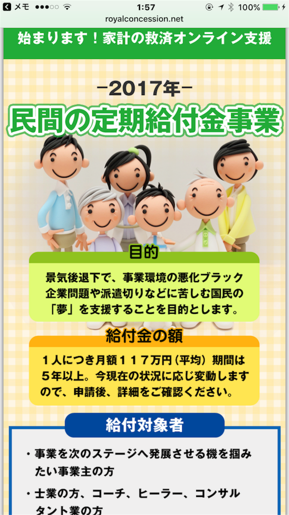 f:id:alsoinfo:20170711082142p:image f:id:alsoinfo:20170711082142p:image
