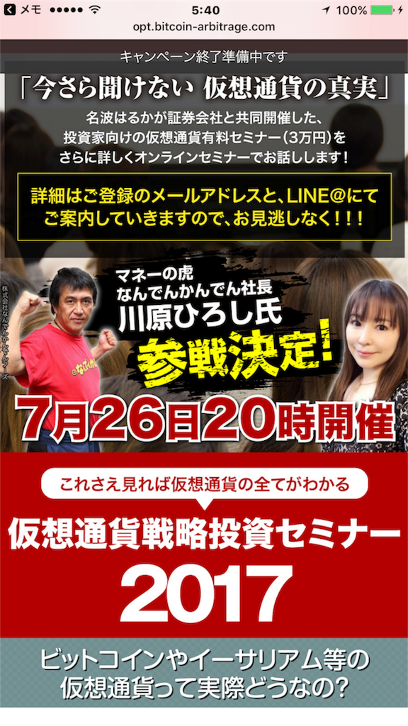 f:id:alsoinfo:20170718054402p:image f:id:alsoinfo:20170718054402p:image