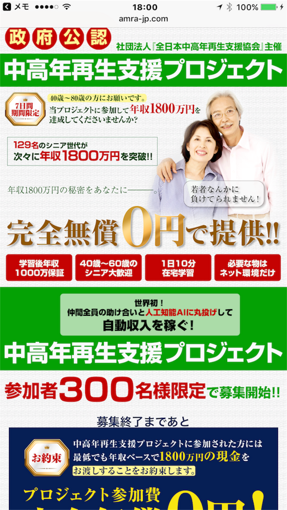 f:id:alsoinfo:20170720192559p:image f:id:alsoinfo:20170720192559p:image
