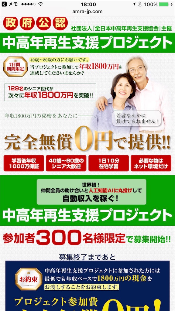 f:id:alsoinfo:20170720221115j:image f:id:alsoinfo:20170720221115j:image