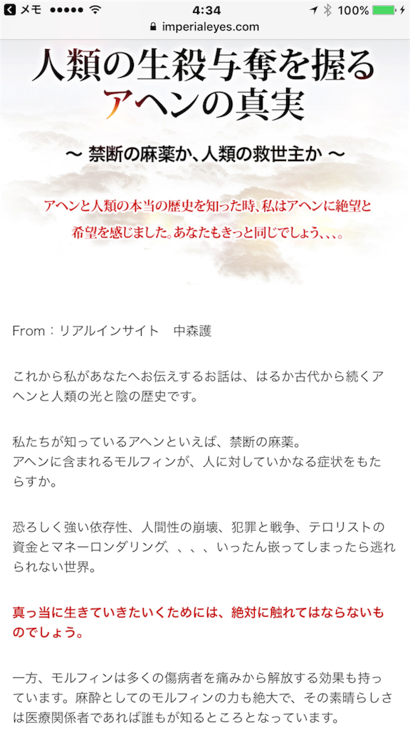 f:id:alsoinfo:20170722043650p:image f:id:alsoinfo:20170722043650p:image