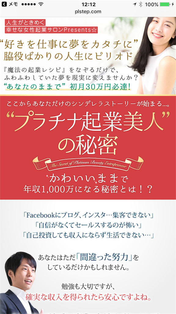 f:id:alsoinfo:20170726104347p:image f:id:alsoinfo:20170726104347p:image