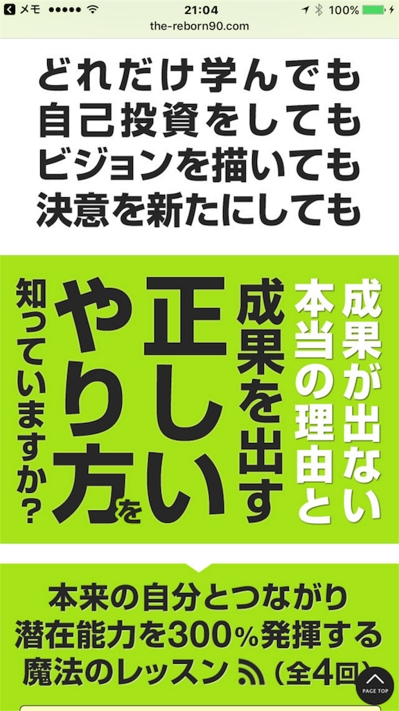 f:id:alsoinfo:20170729220207p:image f:id:alsoinfo:20170729220207p:image