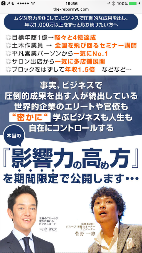 f:id:alsoinfo:20170801200235p:image f:id:alsoinfo:20170801200235p:image