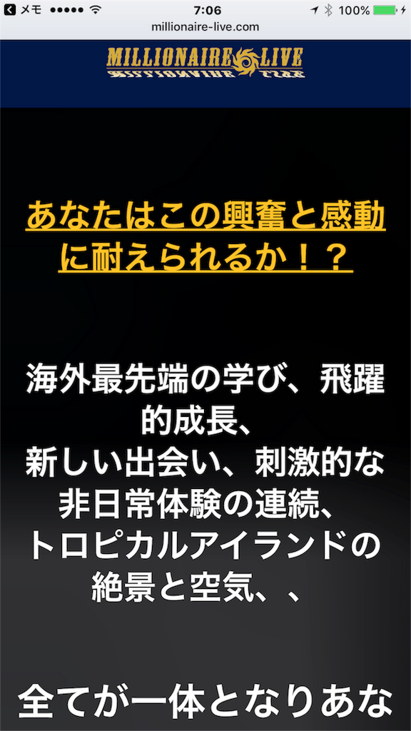 f:id:alsoinfo:20170803222359p:image f:id:alsoinfo:20170803222359p:image
